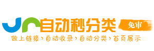 兴隆华侨农场投流吗